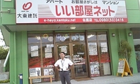 チラシが出来たので・・・・ 2009/08/31 22:35:00