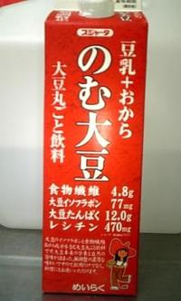 質素な朝ご飯 2009/07/24 11:34:37