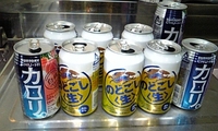 夜遅くから電話が・・・ 2009/10/04 00:39:51