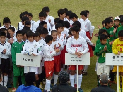 HAGOROMO CAP 2012
