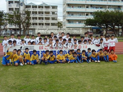 HAGOROMO CAP 2012