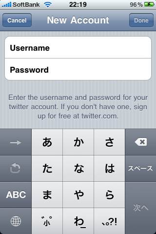 TwitBird Proを使いましょう！！