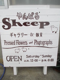 看板完成！！ 2014/01/21 13:46:54