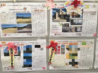 ご契約、ありがとうございました♪ 2017/03/01 18:13:07