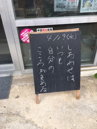 今日はお祝いの日(*^_^*) 2017/04/19 15:26:57