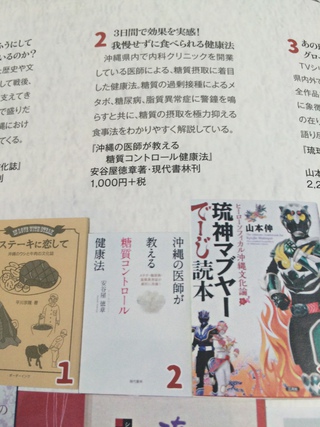 雑誌「モモト」に掲載していただきました