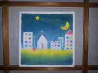 パステルアート 夜空のむこう