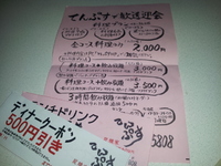 やんばるブロガーオフ会～てんぷすにて☆3