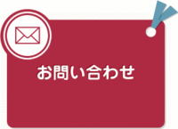 初めての方はこちらから 2016/06/01 14:36:36