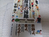 神様からもらった3つの玉の話