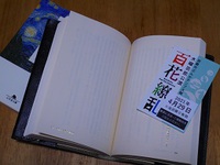 結華 *｡.  .｡.:*☆　