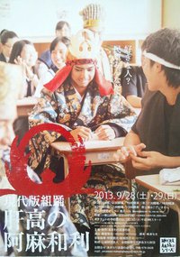 9月公演  .｡.:*☆　