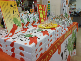 ☆新発売☆