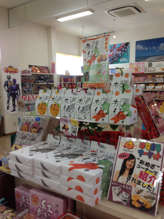 絶賛発売中!!