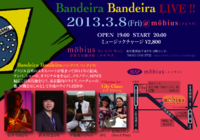 3/8 Live @Tokyo 2013/02/12 12:17:06