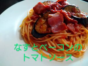 今月の予定です！