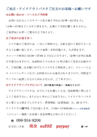 「ほーむぷらざ」をご覧のお客様 2021/02/11 05:00:00
