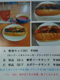 軽食セットはじめました！！ 2017/11/10 12:30:00