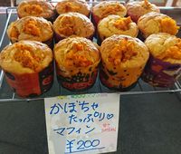 ハロウィーンのかぼちゃマフィン＆かぼちゃチーズケーキ 2020/10/28 18:34:04