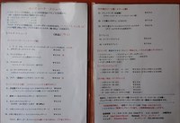 2月のお知らせです。 2019/02/05 11:12:39