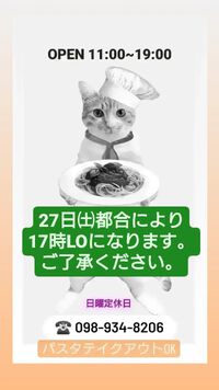 本日は１７時で終了となります。 2023/05/27 09:57:40