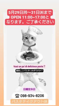 今週の予定です。 2023/05/29 10:47:26