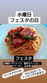 フェスタ 2022/12/07 10:48:07