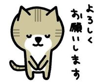 8月29日㈫臨時休業 2023/08/29 07:53:40