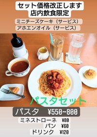 ６月ですね✨ 2022/06/01 16:57:45