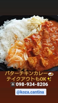 バターチキンカレー 2023/02/01 09:16:36