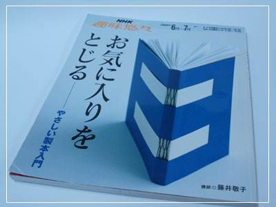 クラフト館ちゅら便り 王朝時代の手漉き和紙とブライダル商品のご案内 手作り絵本