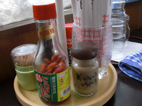 のりば食堂