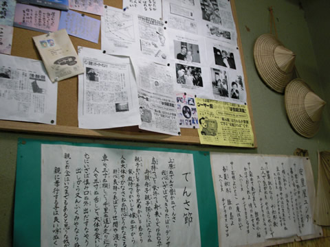 真仁屋