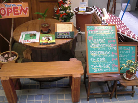 石垣島キッズ
