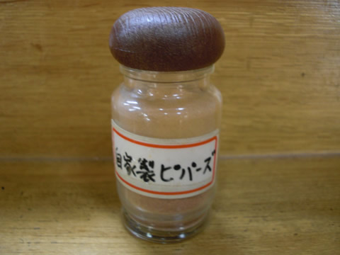 島そば一番地