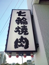 ★全てにおいて満足★ 2012/10/03 15:23:10