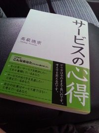 2012年05月04日
