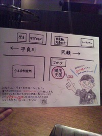 ★移転先お知らせフライヤー★ 2012/06/21 23:59:14
