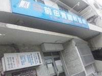 『特定検診』 2011/10/26 12:20:31
