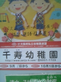一年前の９月16日は・・・ 2011/09/16 13:18:53
