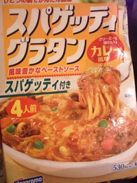 昨日の『深夜の二万八千石』は…… 2011/08/26 10:55:52