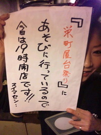 今から… 2011/08/27 17:43:56