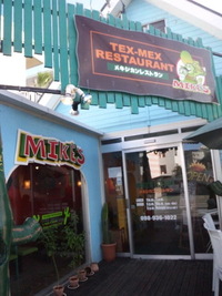 『MIKE'S』 2011/09/14 18:16:31