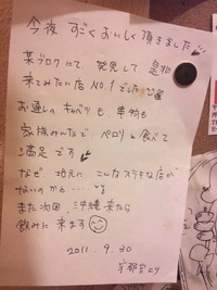 こちらこそ感謝！ 2011/09/30 23:56:08