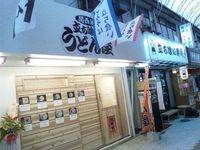 一年前の10月３日は・・・ 2011/10/03 12:27:00