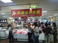 『麺や雅』 2011/10/14 15:22:21