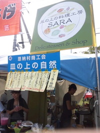 一年前の10月22日は・・・ 2011/10/23 15:30:56