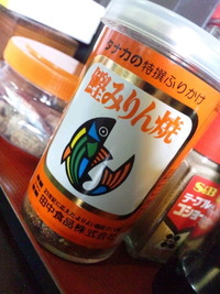 一年前の11月８日は・・・ 2011/11/09 17:29:33