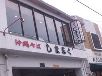 一年前の11月14日は・・・ 2011/11/17 12:09:51