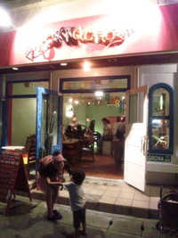 メキシカン『Borrachos』 2011/11/17 12:54:02